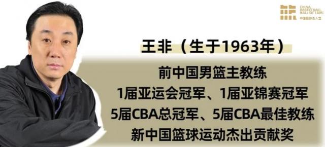 教练, 篮期间, 赛季的WC 教练, 篮期间, 赛季的WC