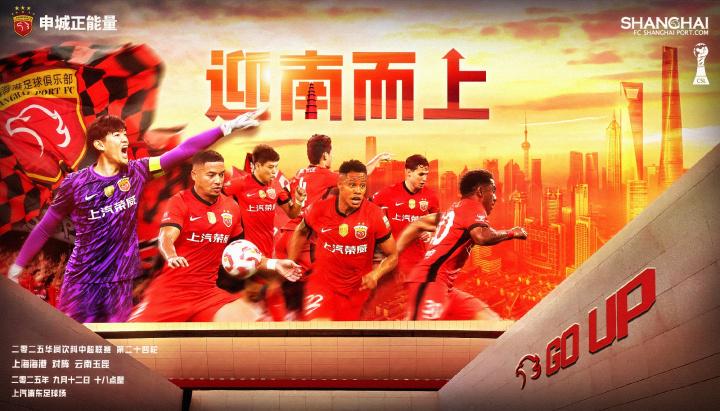 玉苏普, 马修斯, 王燊超 玉苏普, 马修斯, 王燊超