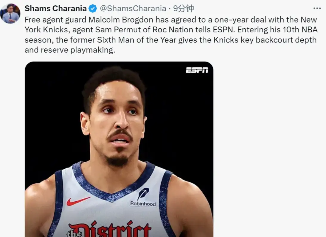 最佳第六人, 同是无保障 最佳第六人, 同是无保障