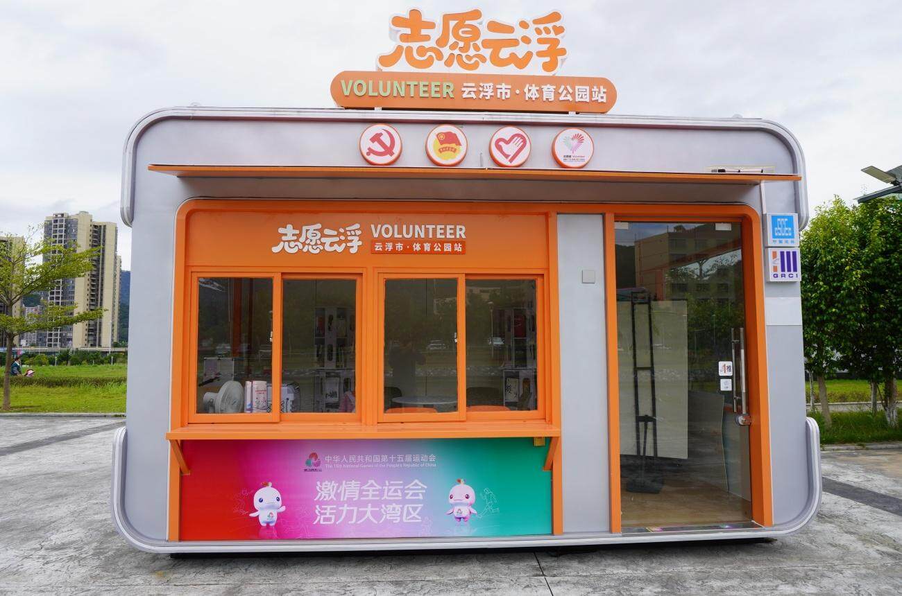 五运会氛围 五运会氛围