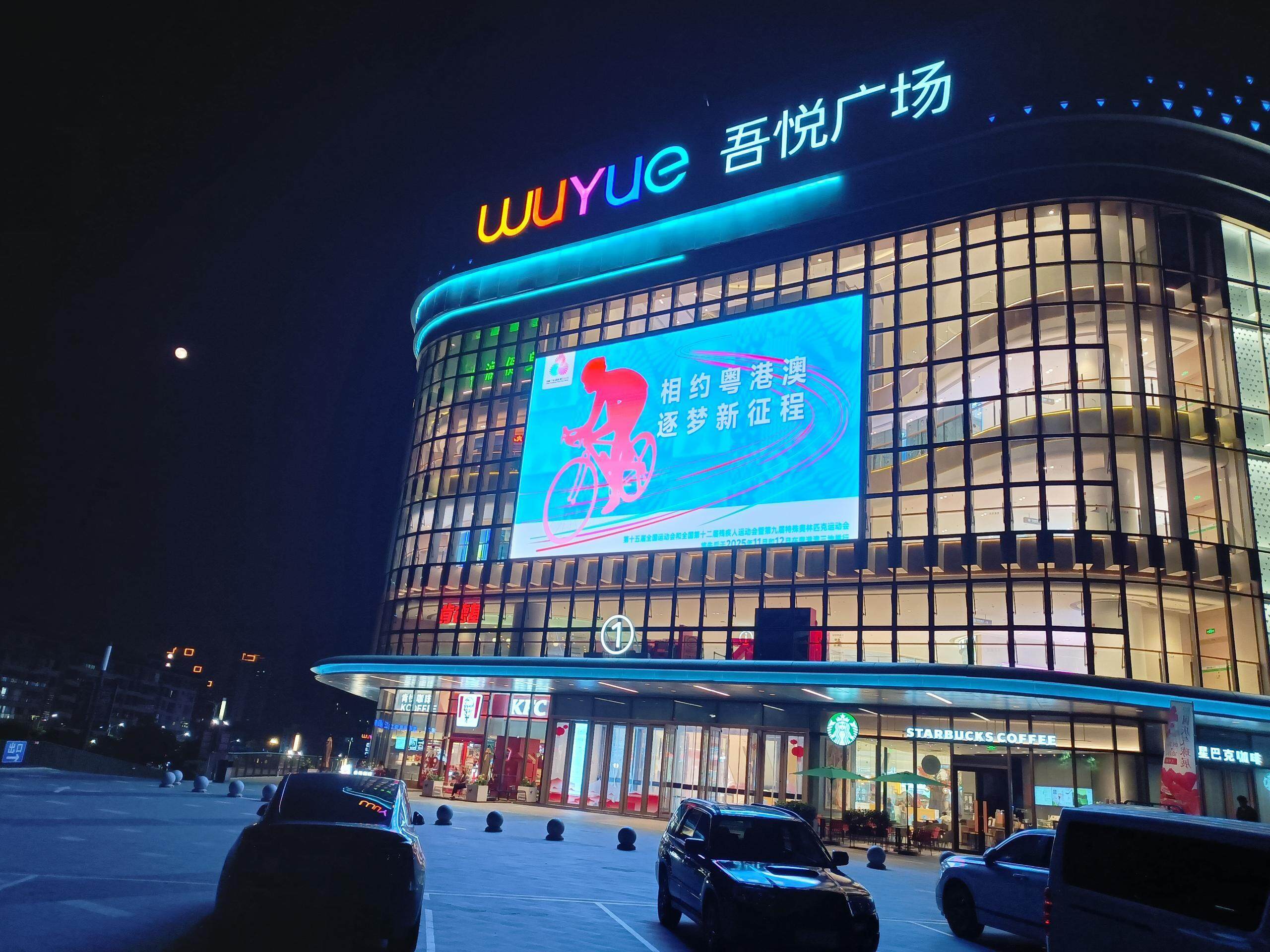 的曲棍球赛 的曲棍球赛