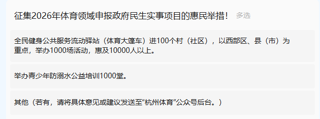 省政府民生, 培训 省政府民生, 培训